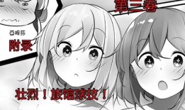 胸变大动漫,胸围膨胀的奇幻冒险之旅