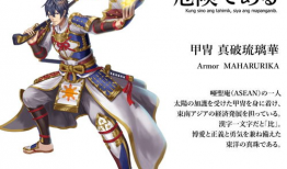 中国动漫人物,探寻中国动漫人物的独特魅力