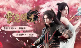 雪鹰领主动漫,逆天改命的奇幻之旅